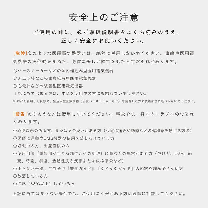 月額7,580円レンタルプラン:MTG シックスパッド コアベルト2 SE-CB-03B ブラック