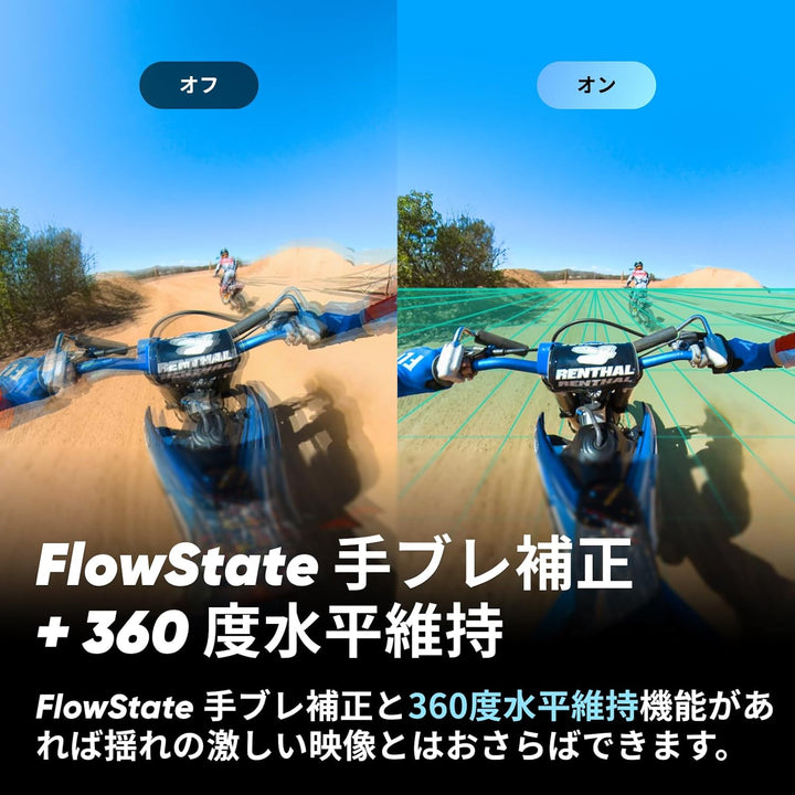月額6,980円レンタルプラン:Insta360 X3 CINSAAQ/B 360度カメラ ブラック