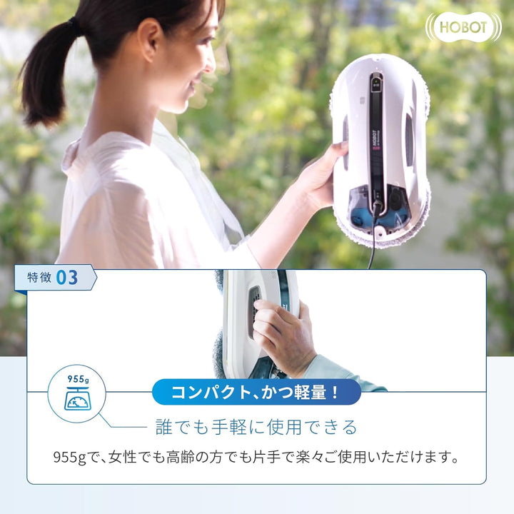 月額6,580円レンタルプラン: HOBOT HOBOT-R3 窓拭きロボット 広範囲 軽量 クリーン 自動掃除 ホワイト