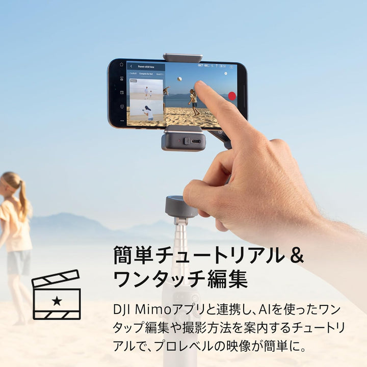 月額2,680円レンタルプラン:DJI Osmo Mobile 7P om5071 ブラック