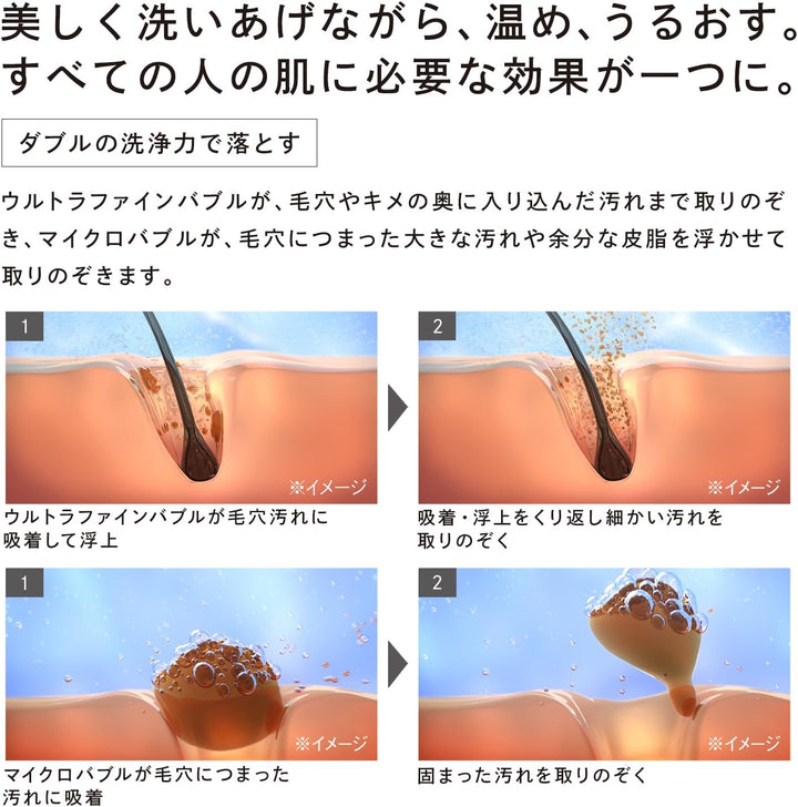 月額5,080円レンタルプラン:ReFa FINE BUBBLE U RS-BH-15A