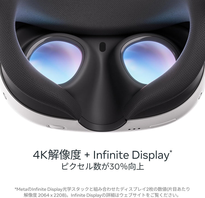 月額13,800円レンタルプラン:Meta Quest 3 512GB オールインワンVR・MRヘッドセット 899-00594-01 ホワイト