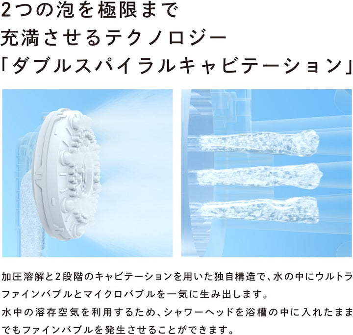 月額5,080円レンタルプラン:ReFa FINE BUBBLE U RS-BH-15A