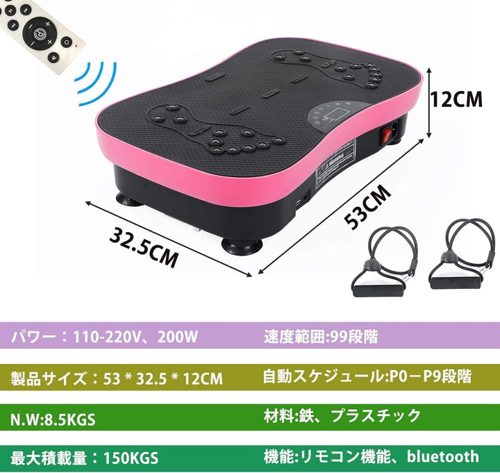 月額1,780円レンタルプラン:ブルブルマシン AORTD ブルブル振動マシン スクワット スピード調節可能 多才な運動ポーズ ホワイト