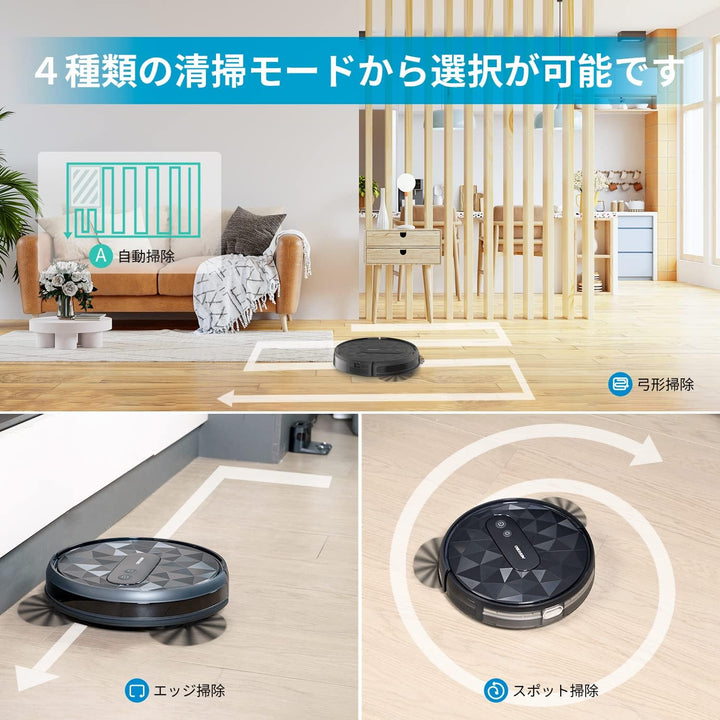 月額2,280円レンタルプラン:AIRROBO ロボット掃除機 自動充電 細かい埃までクリーン アプリ連携可 AIRROBO P20 ブラック
