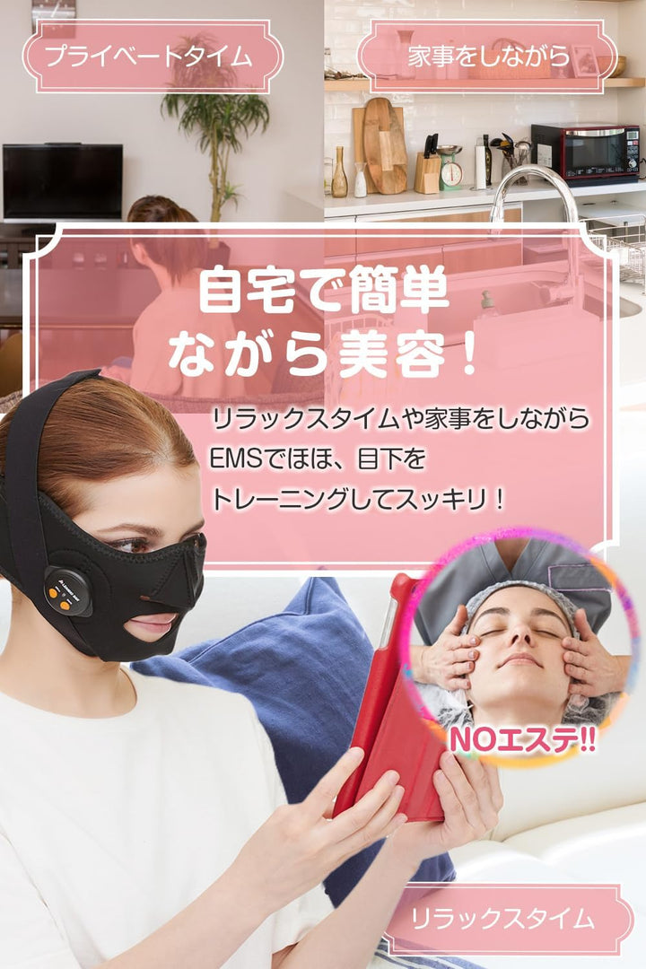 月額1,590円レンタルプラン:PLEASINGSAN ems フェイスベルト ckbems-01 ブラック