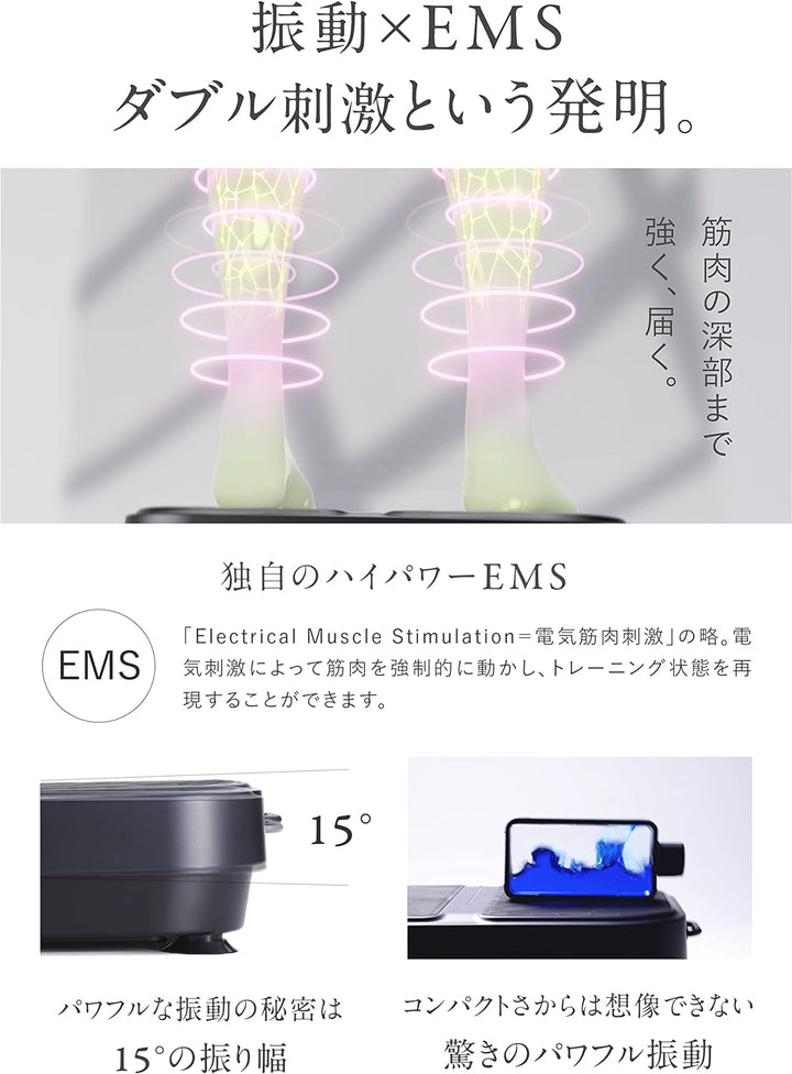 月額4,980円レンタルプラン:MYTREX(マイトレックス) ブルブルマシン/振動マシン/ブルブルマシーン MT-WFA22B ブラック