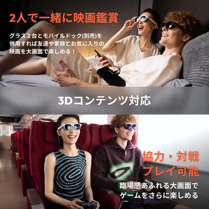 月額12,800円レンタルプラン:VITURE Pro XR グラス V1241 マシュマロホワイト