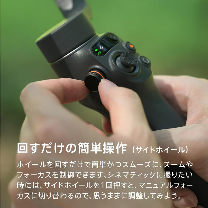 月額1,980円レンタルプラン:DJI Osmo Mobile 6 om6 スレートグレー