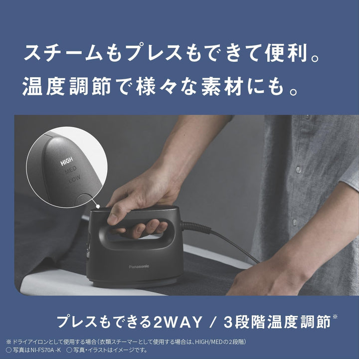 月額2,680円レンタルプラン:パナソニック 衣類スチーマー NI-FS70A-K カームブラック