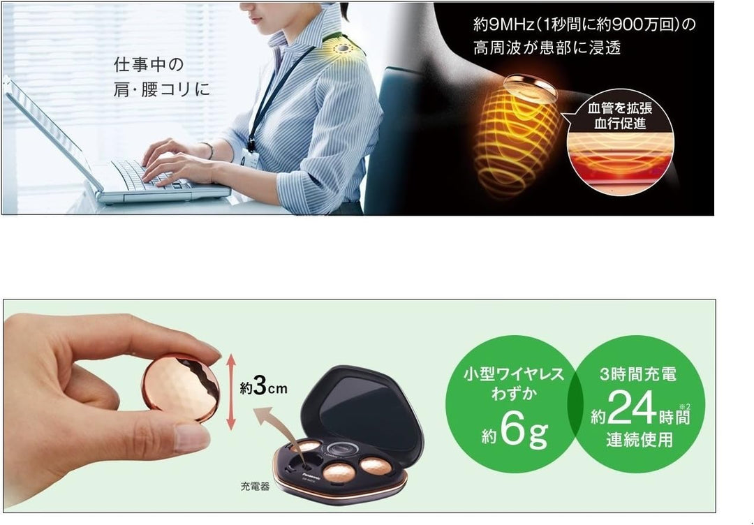 月額2,980円レンタルプラン:パナソニック 高周波治療器 コリコラン 装着テープ付き EW-RA500-K ブラック