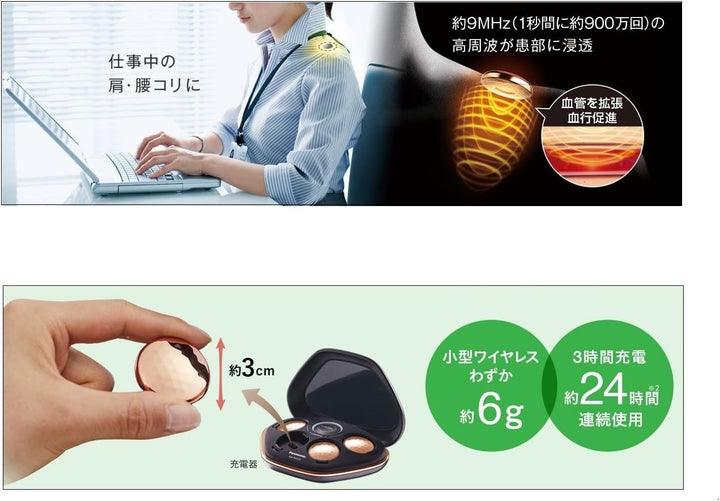 月額2,980円レンタルプラン:パナソニック 高周波治療器 コリコラン 装着テープ付き EW-RA500-K ブラック