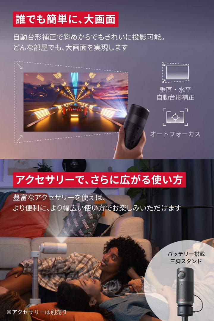 月額4,280円レンタルプラン:Anker Nebula Capsule Air D4112511 スペースグレー