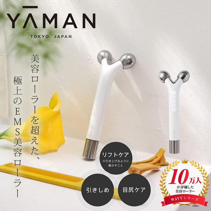 月額3,680円レンタルプラン:ヤーマン ウェイビー ミニ  EMS 美容ローラー 美顔器 トルネードローラー リフトケア フェイスケア 目元ケア EP16W ホワイト