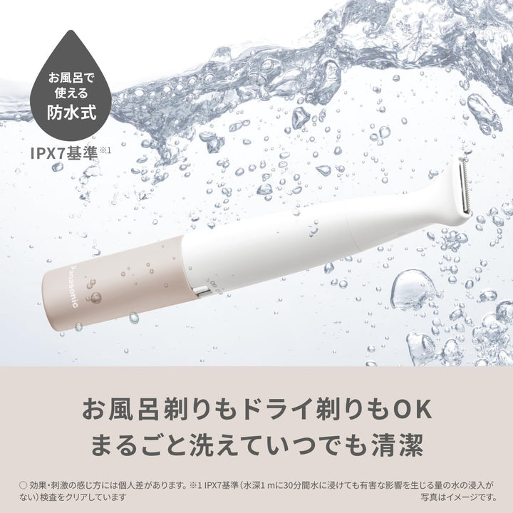 月額19,800円レンタルプラン:パナソニック スムースエピ パワー&クール + VIO専用シェーバー 脱毛器 ES-WG0B-H  ES-WV63-E