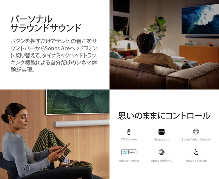 月額18,800円レンタルプラン:Sonos サウンドバー Sonos Arc Ultra ARCG2JP1BLK ブラック