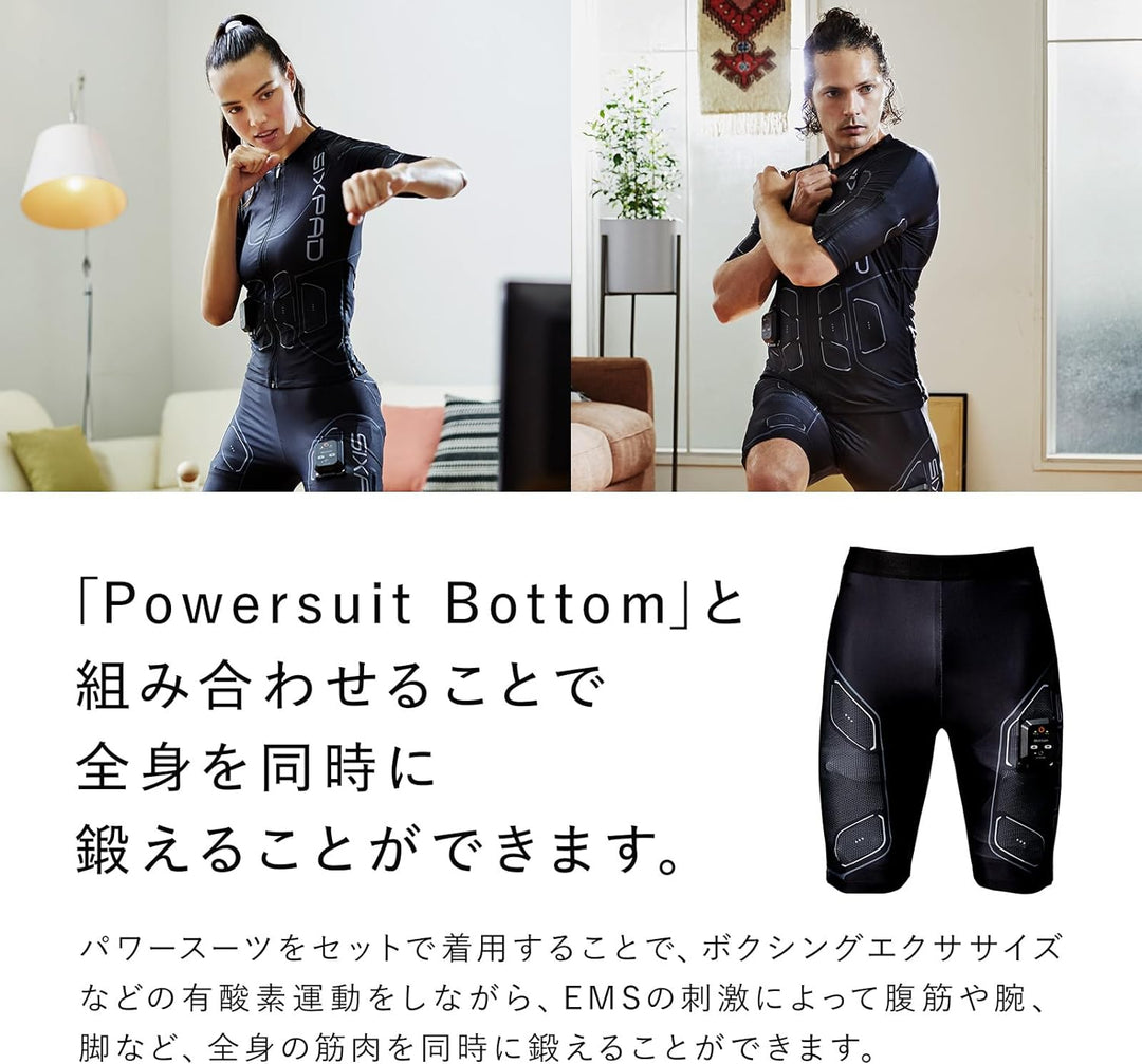 月額9,800円レンタルプラン:MTG シックスパッド パワースーツ トップ SE-AM00 ブラック