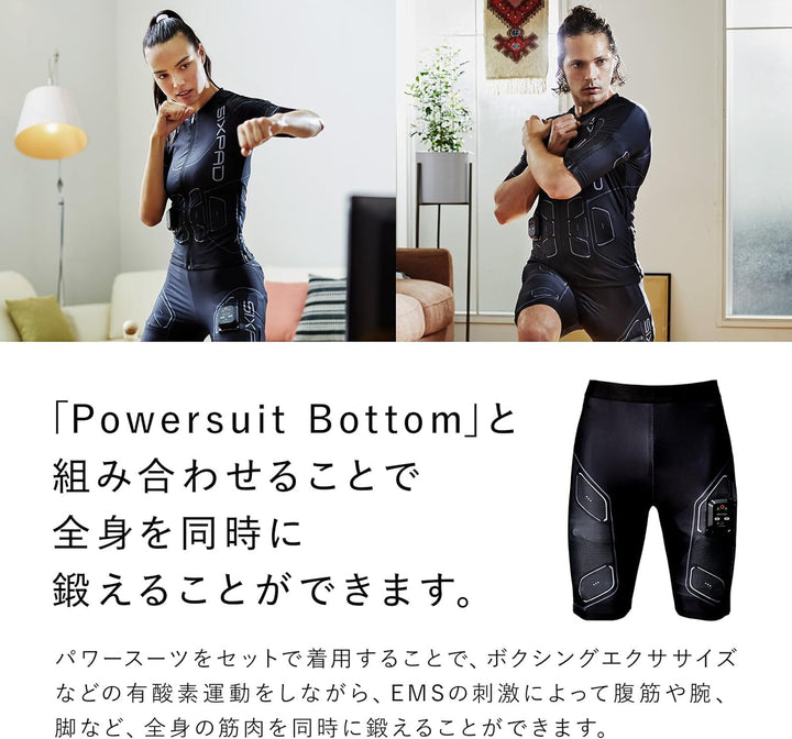 月額9,800円レンタルプラン:MTG シックスパッド パワースーツ トップ SE-AM00 ブラック
