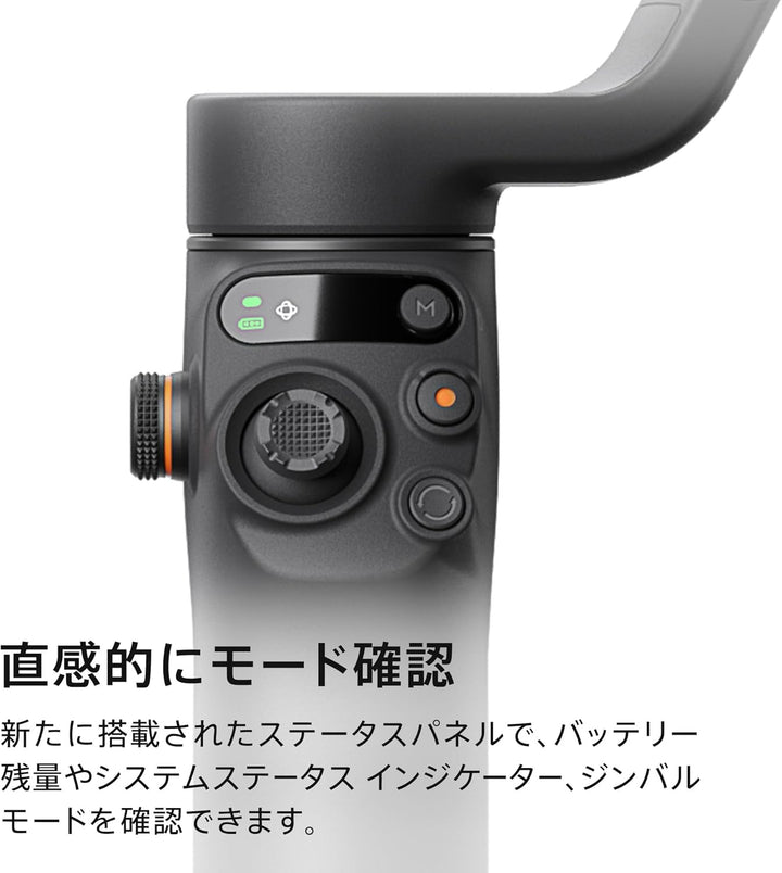 月額1,980円レンタルプラン:DJI Osmo Mobile 6 om6 スレートグレー