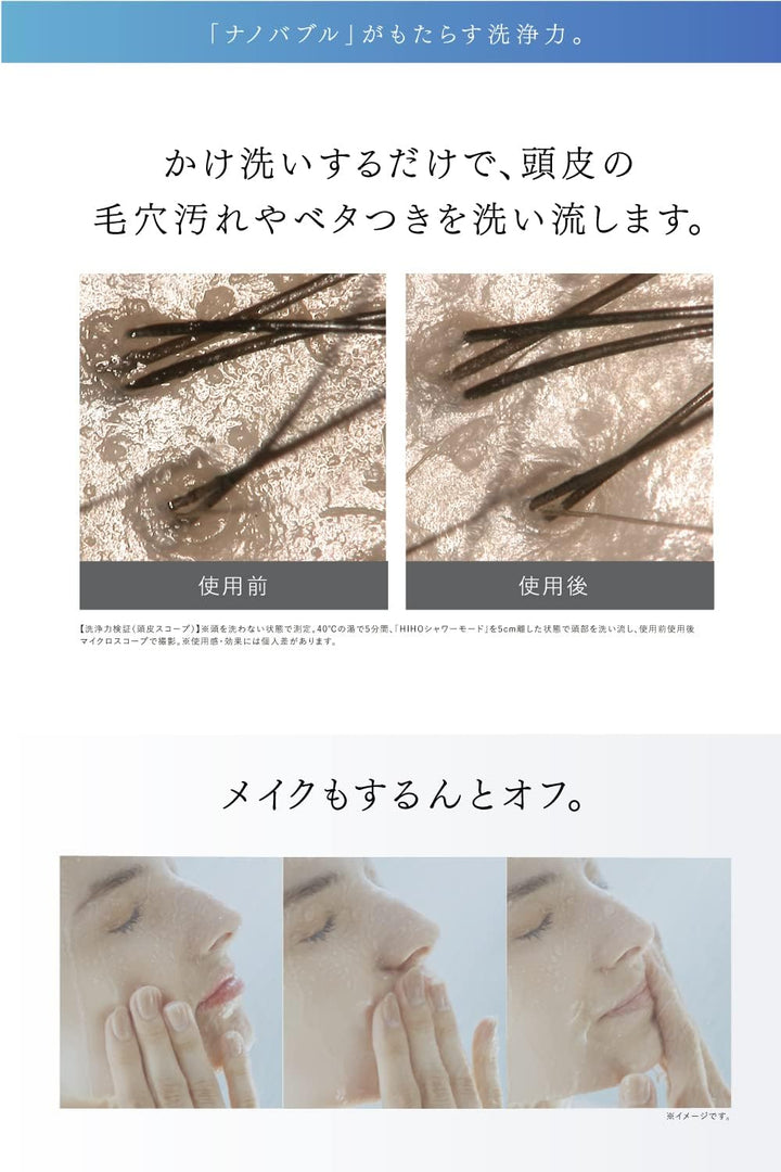 月額3,980円レンタルプラン:MYTREX HIHO FINE BUBBLE+ MT-HFBP22SL シルバー
