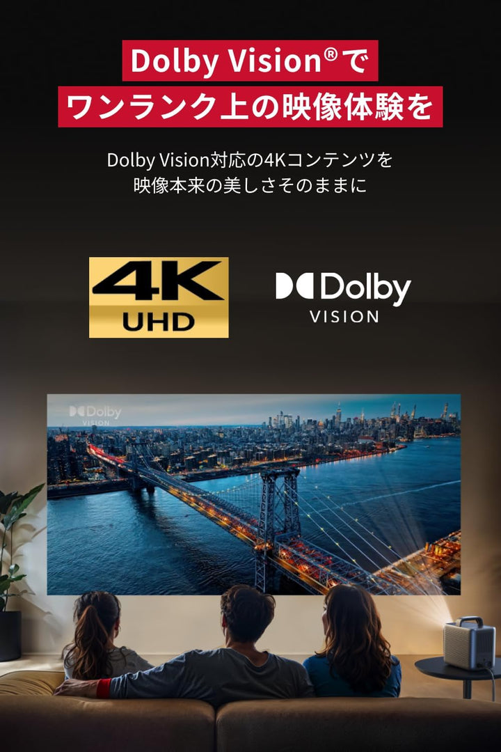 月額19,800円レンタルプラン:Anker Nebula Cosmos 4K SE D2342511 スペースグレー