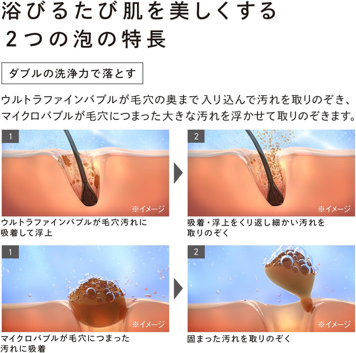 月額2,980円レンタルプラン:ReFa FINE BUBBLE FIT シャワーヘッド RS-BK-00A ホワイト