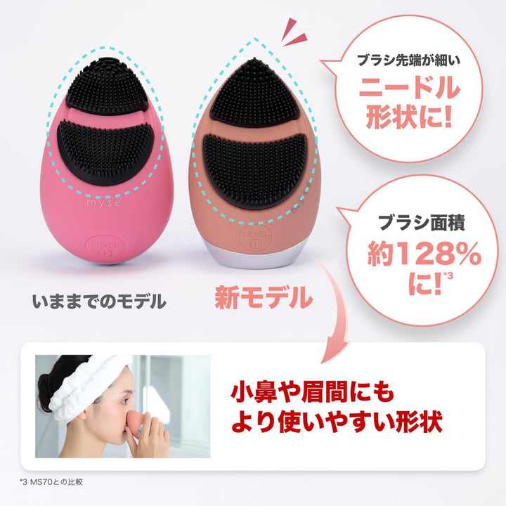 月額2,380円レンタルプラン:ヤーマン ミーゼ クレンズリフト プラス  MS71P MS71L