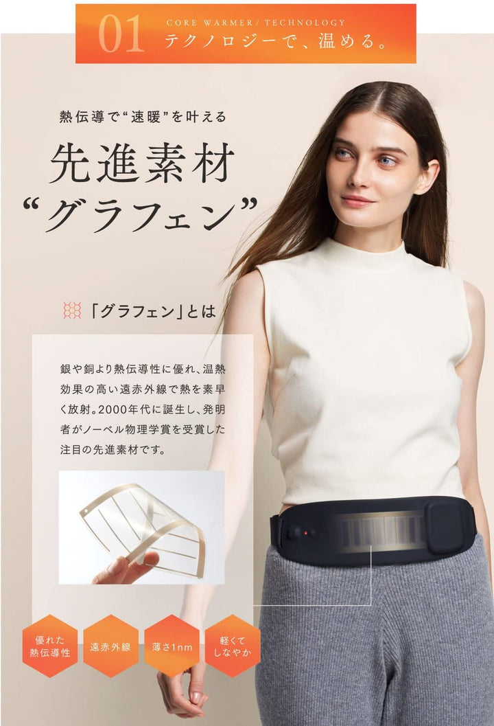月額1,880円レンタルプラン:MYTREX CORE WARMER 温熱ベルト お腹 温め  ウォーマー コードレス MT-CW21B ブラック
