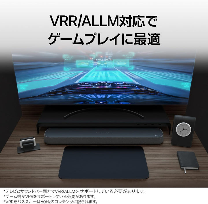 月額4,280円レンタルプラン:LG サウンドバー SE6S ブラック