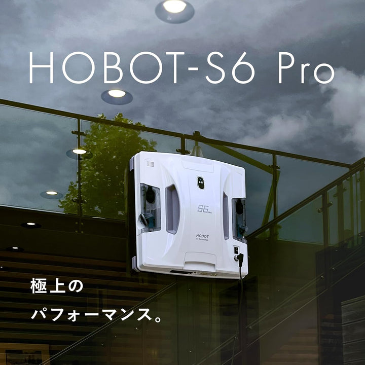 月額8,800円レンタルプラン: HOBOT HOBOT-S6 Pro 窓拭きロボット お掃除 クリーナー ホワイト