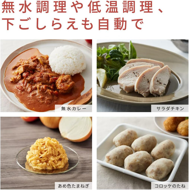 月額11,800円レンタルプラン:パナソニック 自動調理鍋 オートクッカー ビストロ NF-AC1000-K ブラック