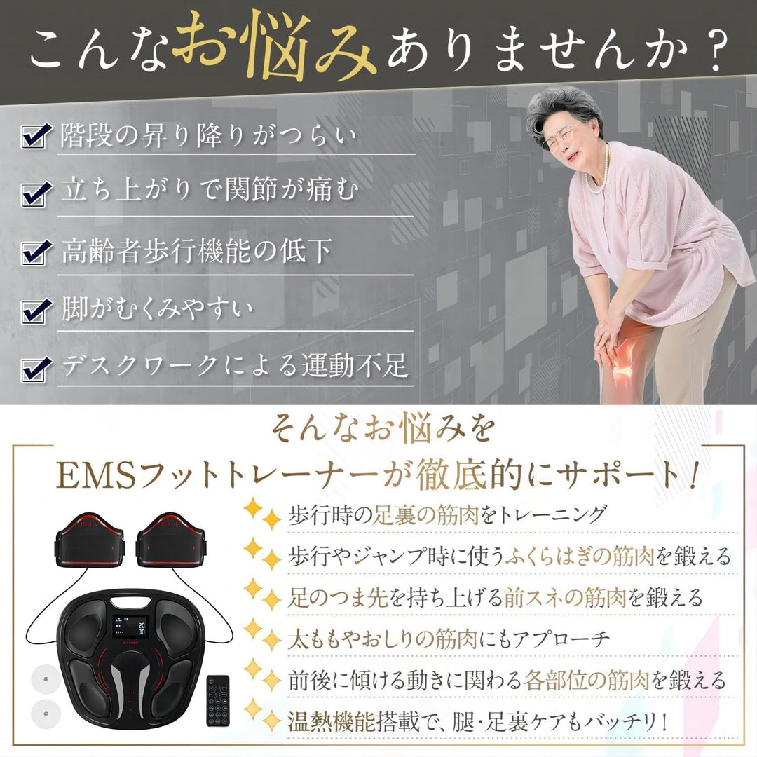 月額4,980円レンタルプラン:MTG Feet Fit 4 ブラック