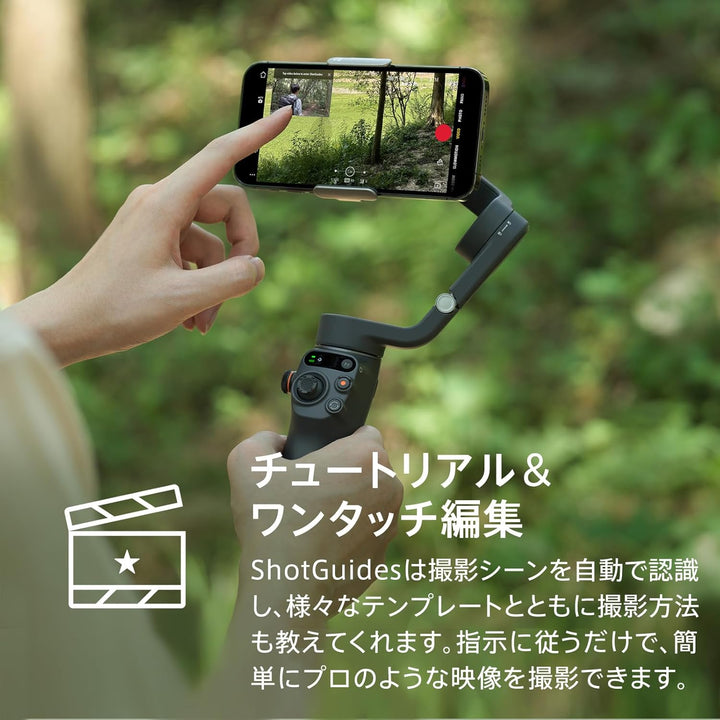 月額1,980円レンタルプラン:DJI Osmo Mobile 6 om6 スレートグレー