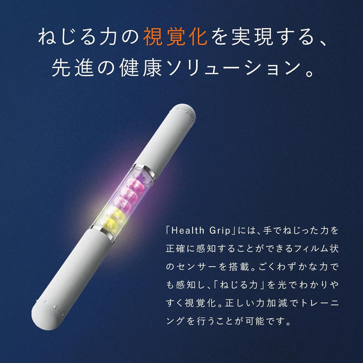 月額1,880円レンタルプラン:MTG シックスパッド ヘルスグリップ ねじり運動 SE-BG-00A ホワイト