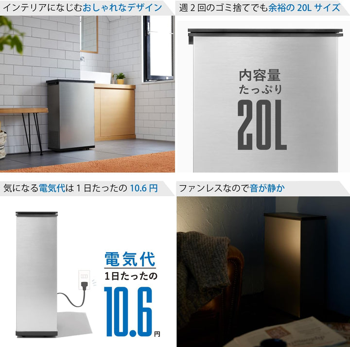 月額7,080円レンタルプラン:サンカ 冷やすゴミ箱 CLEAN BOX SANKA SCB-020S シルバー