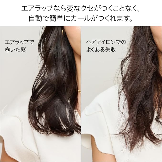 月額9,800円レンタルプラン:Dyson Airwrap i.d. マルチスタイラー&ドライヤー HS08 VLP