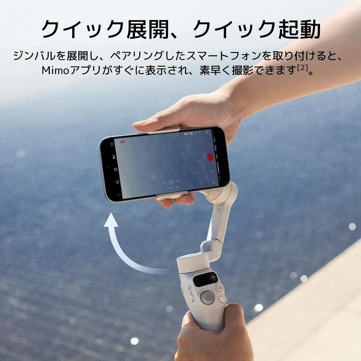 月額1,880円レンタルプラン:DJI Osmo Mobile 7 om3071 プラチナグレー