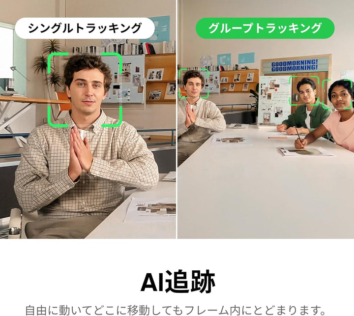 月額5,980円レンタルプラン:Insta360 Link 2 三脚キット付き 360度カメラ グラフィックブラック