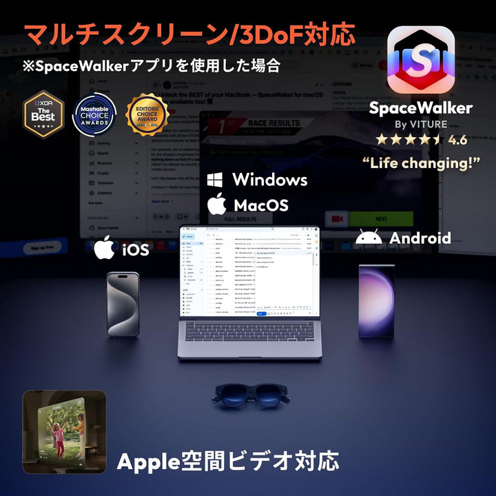 月額12,800円レンタルプラン:VITURE Pro XR グラス V1241 マシュマロホワイト