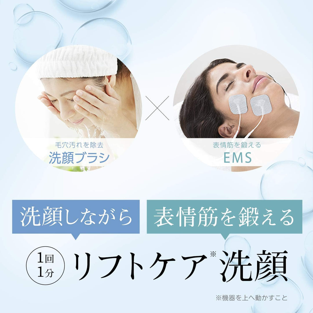 ミーゼMS70R ローズリフトケアの紹介