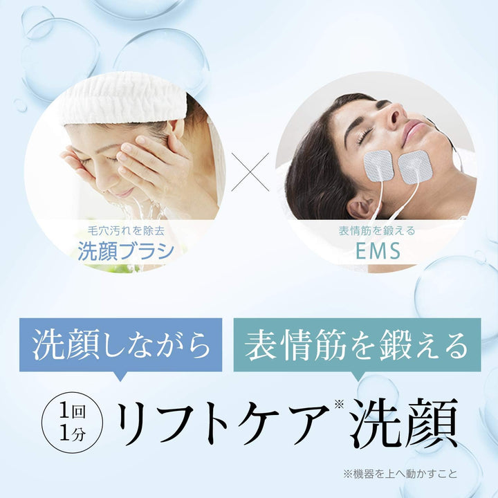 ミーゼMS70R ローズリフトケアの紹介