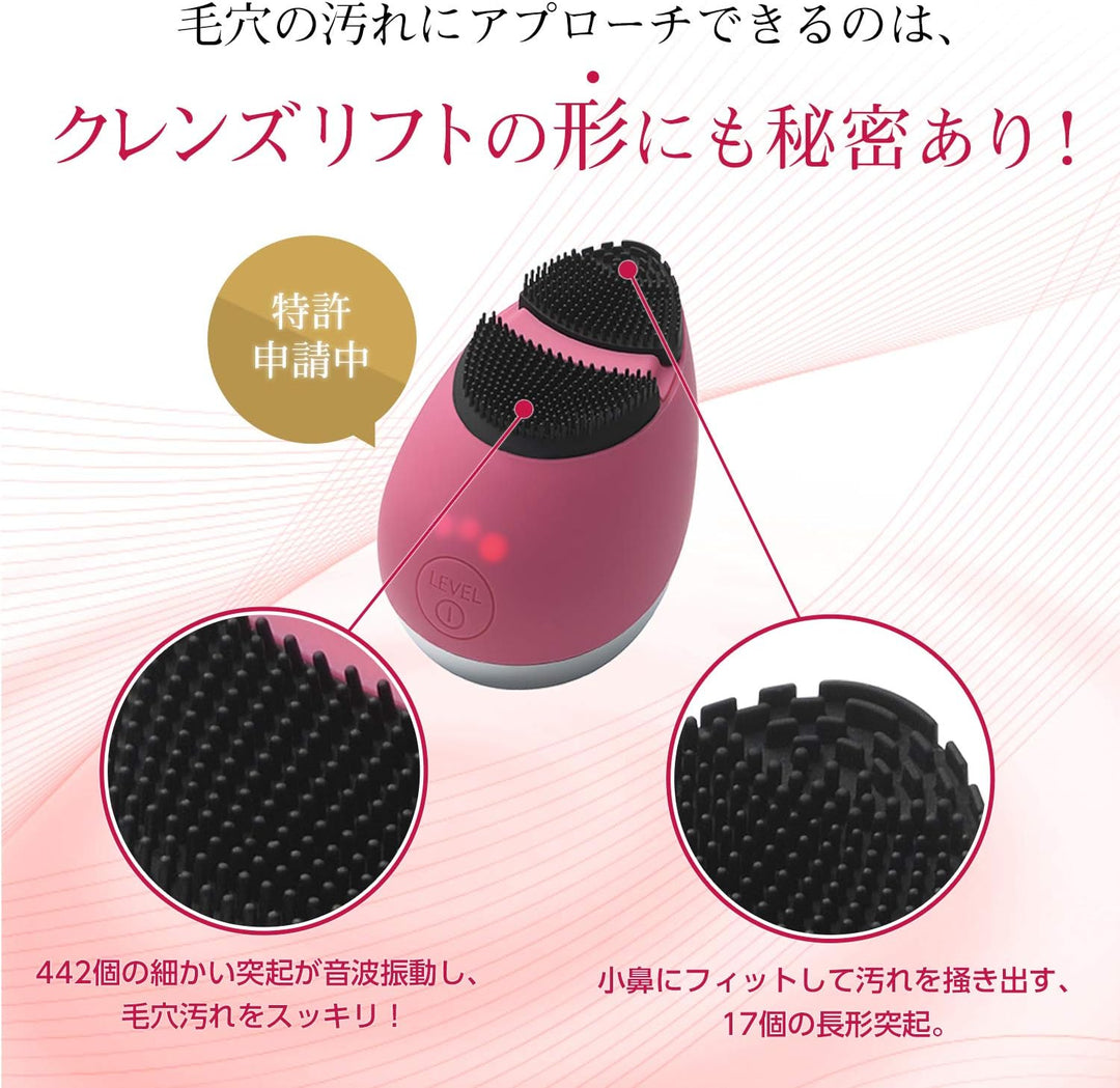 ミーゼMS70R機能紹介
