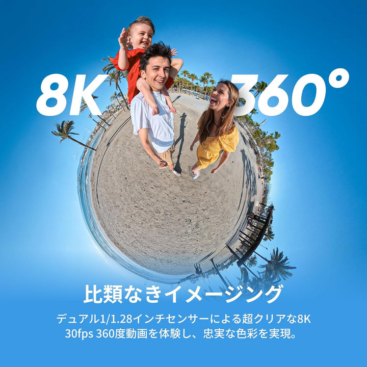 月額13,800円レンタルプラン:Insta360 X5 通常版 360度アクションカメラ CINSAAHA-X510 ブラック