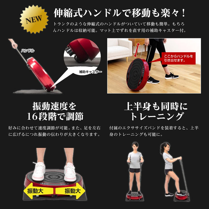 月額2,580円レンタルプラン:ALINCO 2D振動マシン バランスウェーブミニ 乗るだけで筋トレ バランス運動 有酸素運動 立体的振動 移動も楽々 FAV4117R レッド