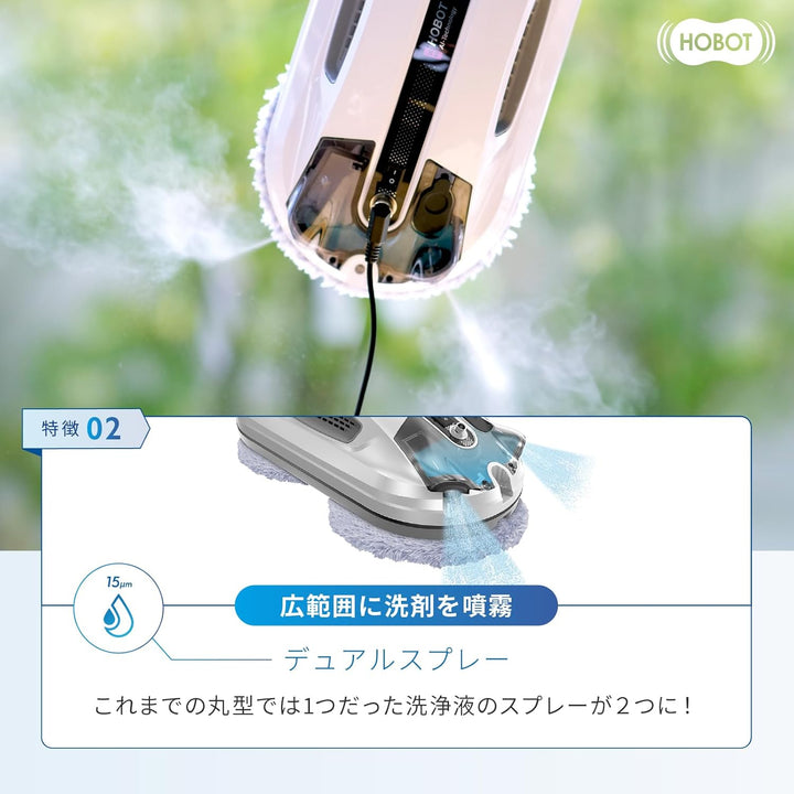 月額6,580円レンタルプラン: HOBOT HOBOT-R3 窓拭きロボット 広範囲 軽量 クリーン 自動掃除 ホワイト