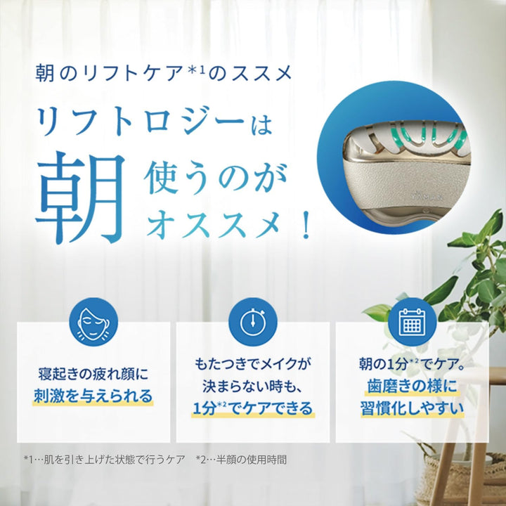 月額7,380円レンタルプラン:ヤーマン リフトロジー SP EMS ヘッドスパ 頭ケア 美顔器 YJFD2L ネイビー