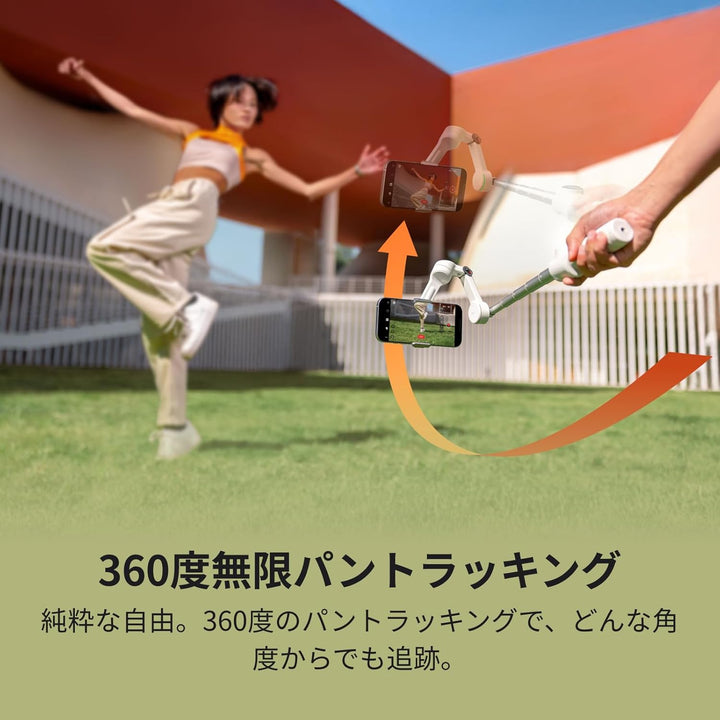 月額3,280円レンタルプラン:Insta360 Flow 2 Pro CINSABQB/Flow203 グレー