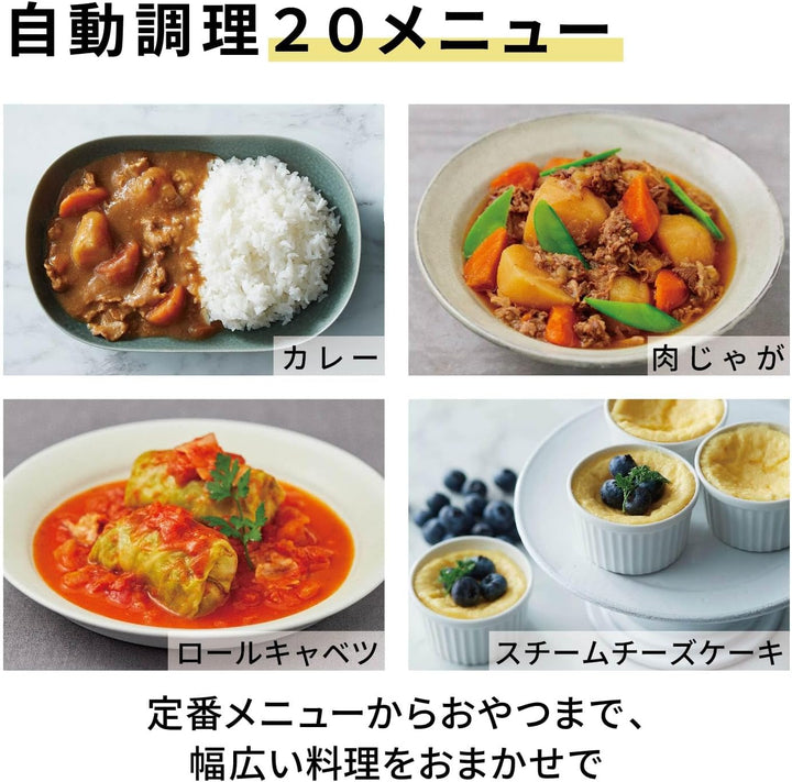 月額3,280円レンタルプラン:パナソニック 電気圧力鍋 NF-PC400-K ブラック