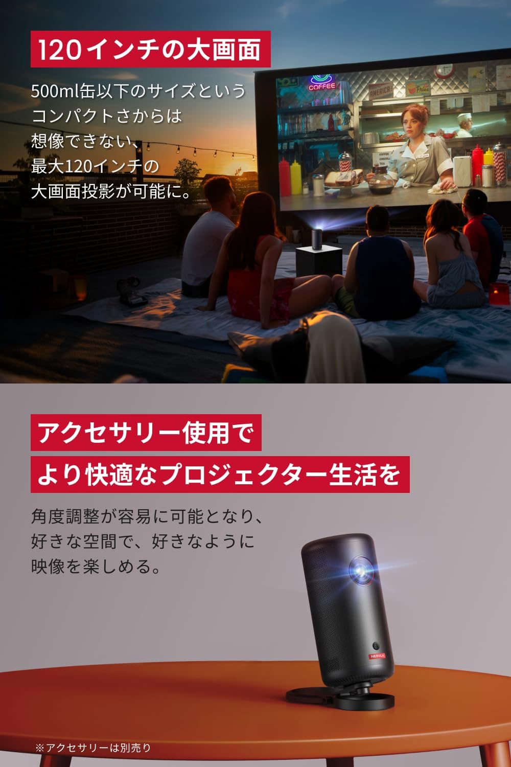 月額5,880円レンタルプラン:Anker ネビュラ(Nebula) Capsule 3 アンカー プロジェクター D2425N11 ブラック