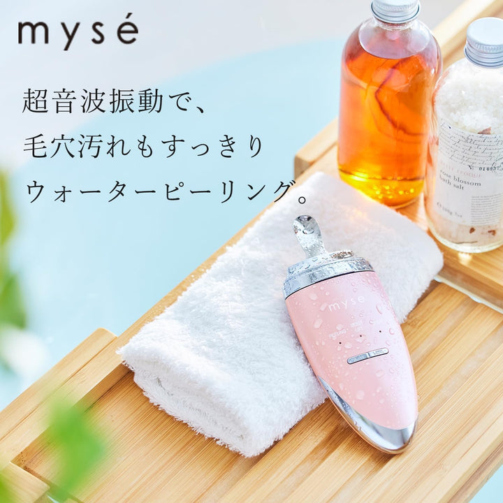 月額3,280円レンタルプラン:YA-MAN ヤーマン 超音波美顔器 ディープスキンクリア 角栓ケア フェイスケア 美顔器 MS43P ピンク